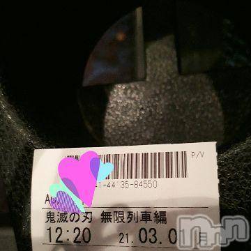 新潟デリヘル 五十路マダム新潟店(カサブランカグループ)(イソジマダムニイガタテン) 藤本ちさと(49)の3月3日写メブログ「ツッコミどころ満載(笑)」