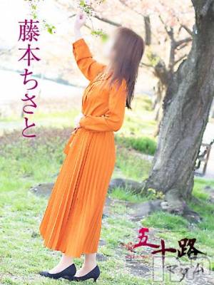 新潟デリヘル 五十路マダム新潟店(カサブランカグループ)(イソジマダムニイガタテン) 藤本ちさと(49)の4月20日写メブログ「お写真更新???」