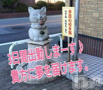 上田発人妻デリヘル人妻華道 上田店(ヒトヅマハナミチウエダテン) 【熟女】小雪(49)の12月15日写メブログ「来週、降臨！！」