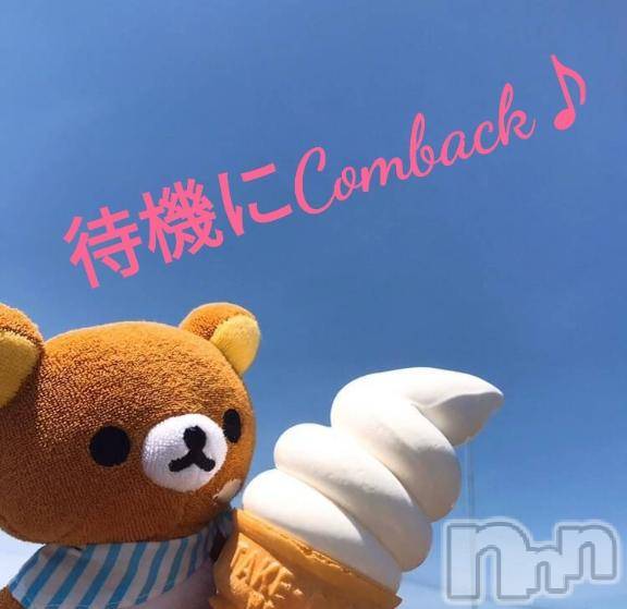 上田発デリヘル人妻華道 上田店(ヒトヅマハナミチウエダテン) 【熟女】小雪(54)の2月28日写メブログ「待機中ー！」