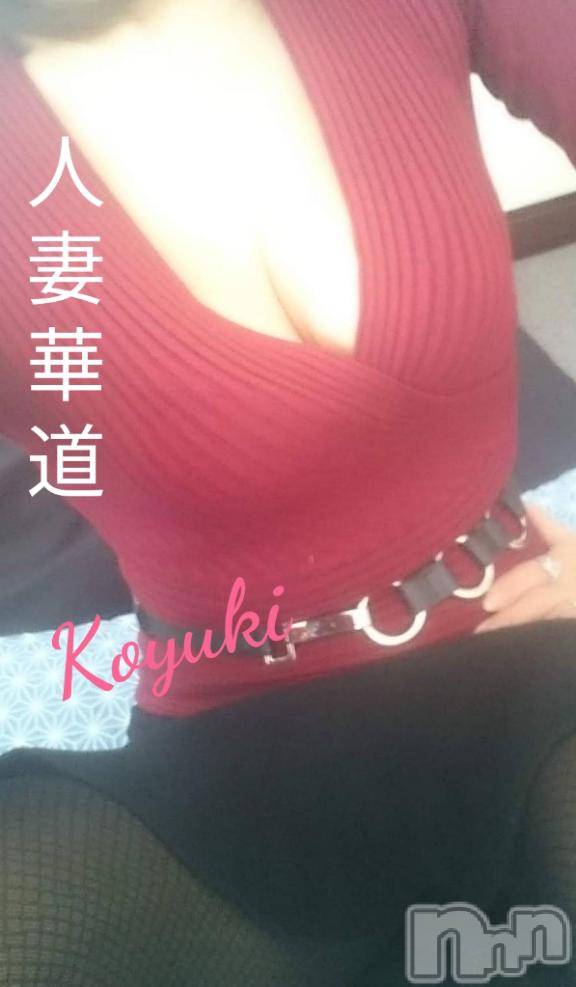 上田発デリヘル人妻華道 上田店(ヒトヅマハナミチウエダテン) 【熟女】小雪(54)の2月28日写メブログ「2月のありがとう♪」