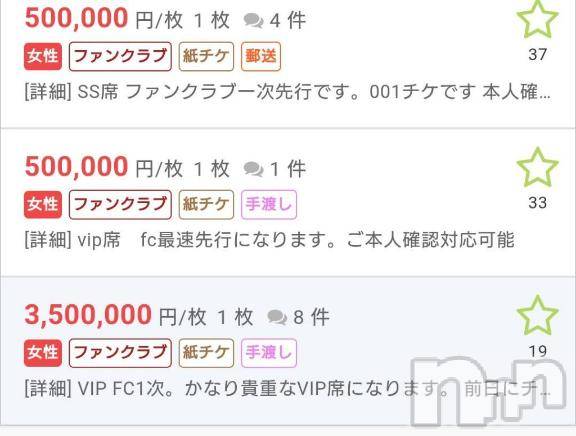 上田発デリヘル人妻華道 上田店(ヒトヅマハナミチウエダテン) 【熟女】小雪(54)の4月16日写メブログ「手が出ませんって…！！」