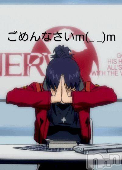 上田発デリヘル人妻華道 上田店(ヒトヅマハナミチウエダテン)【熟女】小雪(54)の2025年11月13日写メブログ「申し訳ございません。。」