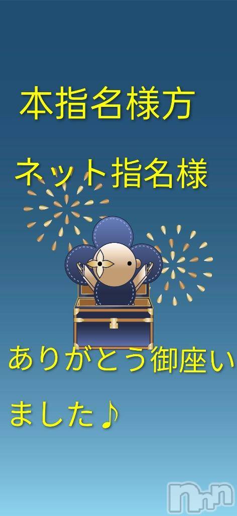 上田発デリヘル人妻華道 上田店(ヒトヅマハナミチウエダテン)【熟女】小雪(54)の2026年1月5日写メブログ「今年の初日♪ありがとう！」