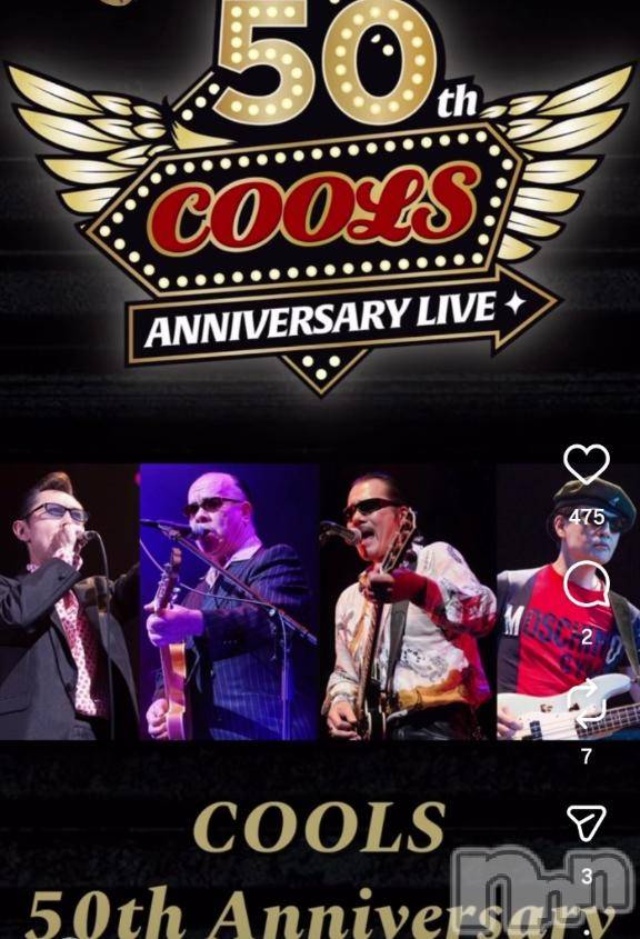 上田発デリヘル人妻華道 上田店(ヒトヅマハナミチウエダテン)【熟女】小雪(54)の2026年1月14日写メブログ「50周年だってー！！」