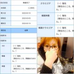 上田発デリヘル人妻華道 上田店(ヒトヅマハナミチウエダテン) 【熟女】小雪(54)の3月14日写メブログ「こっちが大事じゃね？」