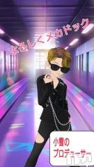 上田発デリヘル人妻華道 上田店(ヒトヅマハナミチウエダテン) 【熟女】小雪(54)の8月9日写メブログ「今月、最終回♪」