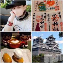 上田発デリヘル人妻華道 上田店(ヒトヅマハナミチウエダテン) 【熟女】小雪(54)の11月11日写メブログ「ギュギュッと熊本！！」