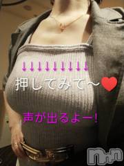上田発デリヘル人妻華道 上田店(ヒトヅマハナミチウエダテン) 【熟女】小雪(54)の7月14日写メブログ「今日から危険信号！！」
