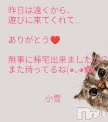 上田発デリヘル人妻華道 上田店(ヒトヅマハナミチウエダテン) 【熟女】小雪(54)の7月19日写メブログ「昨日のお礼です♪」