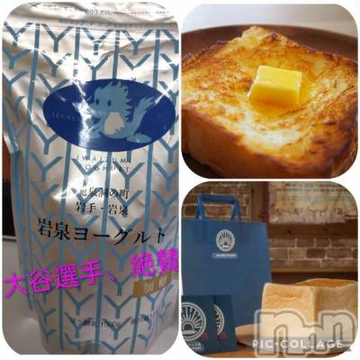 上田発デリヘル 人妻華道 上田店(ヒトヅマハナミチウエダテン) 【熟女】小雪(54)の4月14日写メブログ「くぅー、ハマってたのに…」
