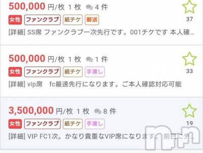 上田発デリヘル 人妻華道 上田店(ヒトヅマハナミチウエダテン) 【熟女】小雪(54)の4月16日写メブログ「手が出ませんって…！！」
