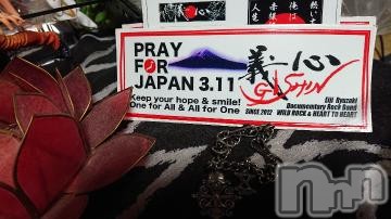 上田発人妻デリヘル人妻華道 上田店(ヒトヅマハナミチウエダテン)【熟女】小雪(49)の2023年3月12日写メブログ「Never for get…3・11」