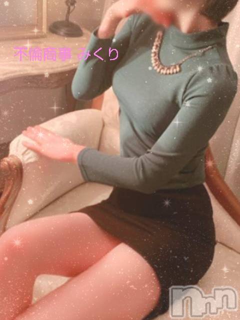 新潟デリヘルBIANCA～主人の知らない私～新潟店(ビアンカニイガタテン) 夢原　みくり(31)の11月28日写メブログ「3日目♡」