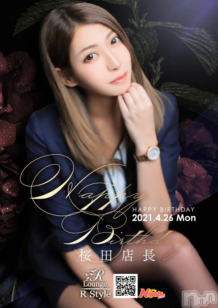 ĮХ顦Lounge R Style(饦󥸥륹) ܥ426̥֥֥ץá