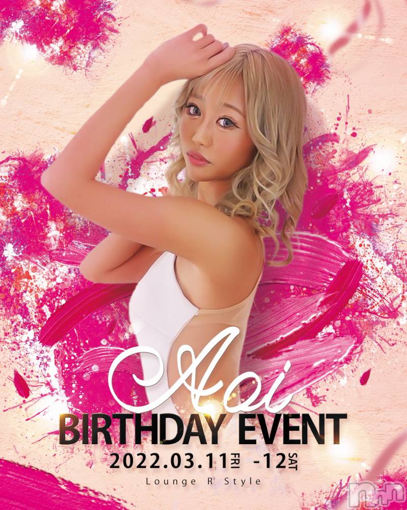 ĮХ顦Lounge R Style(饦󥸥륹) ܥ311̥֥֤硼Ϥʤ💜❤💙💚