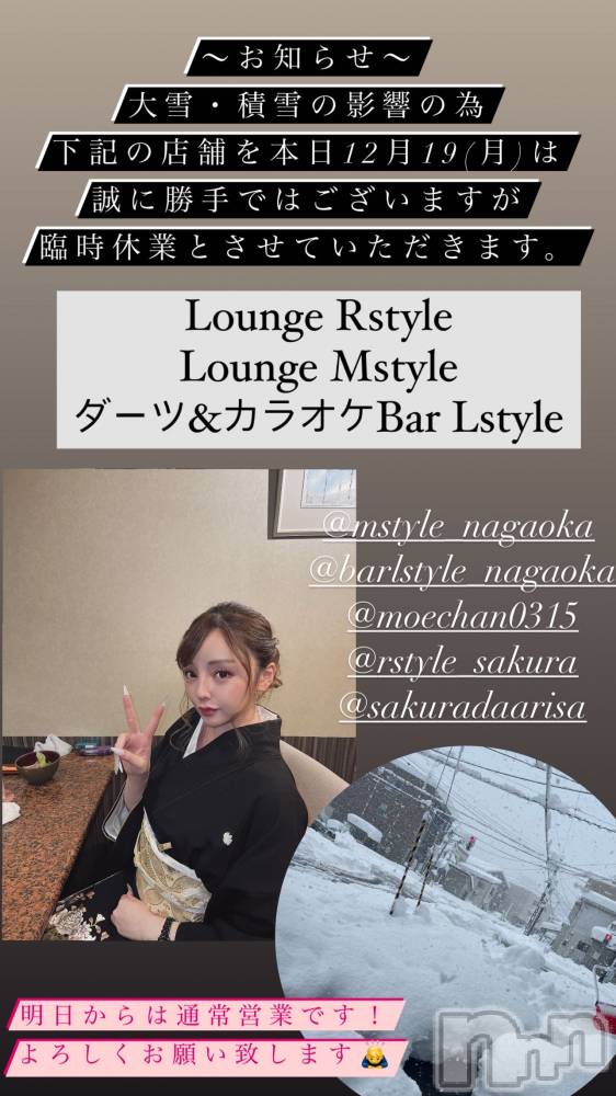 ĮХ顦Lounge R Style(饦󥸥륹) ĥޥޤ1219̥֥֤Τ餻