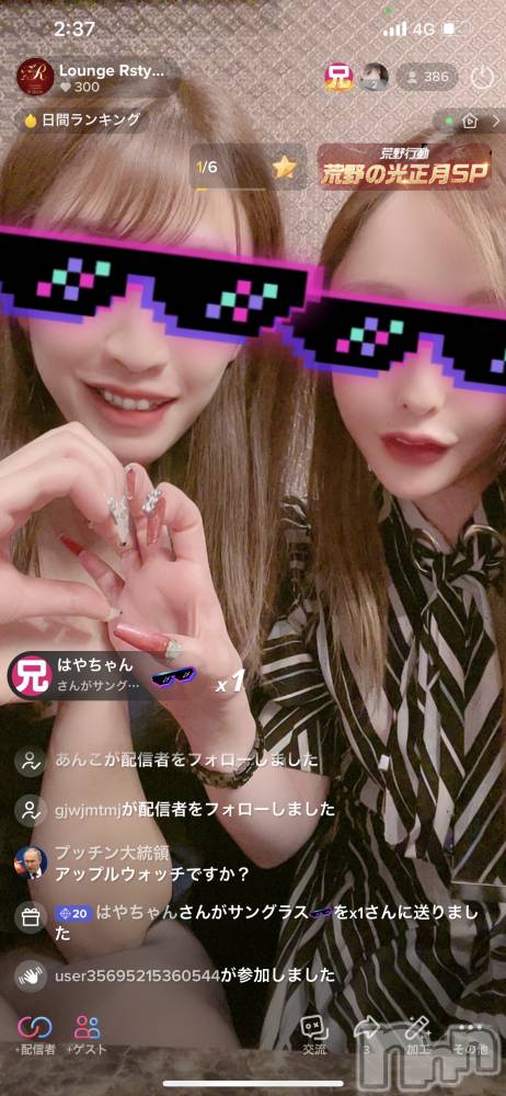 ĮХ顦Lounge R Style(饦󥸥륹) ܥ117ֹ̥֥Ʊ!!