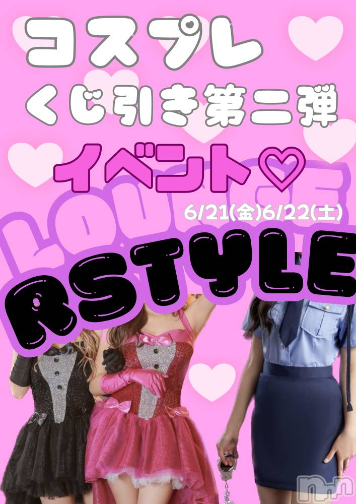 ĮХ顦Lounge R Style(饦󥸥륹) ܥ621̥֥٥ȡ