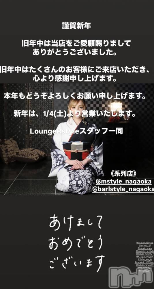 ĮХ顦Lounge R Style(饦󥸥륹) ܥ11̥֥֤ޤƤǤȤޤ