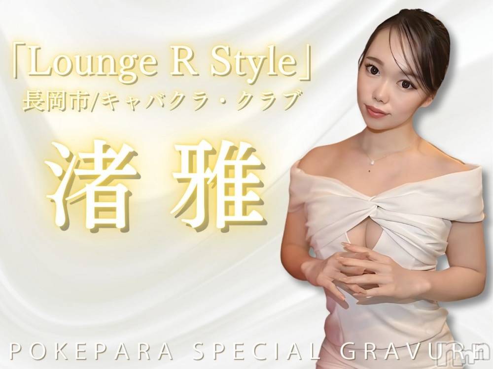 ĮХ顦Lounge R Style(饦󥸥륹) ܥ23ָ̥֥