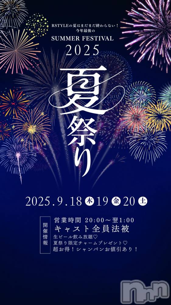 ĮХ顦Lounge R Style(饦󥸥륹) ˽ήȤߤ915̥֥֥٥ȹΡ