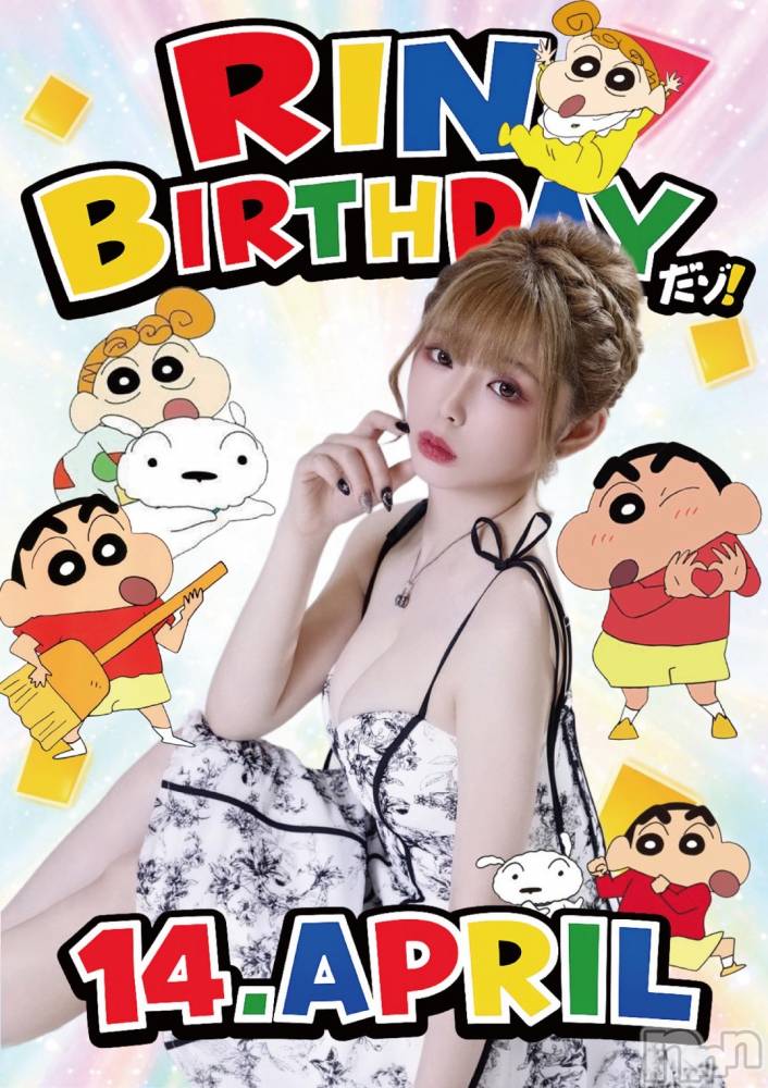 ��Į����Х��顦�����Lounge R Style(�饦�󥸥����륹������) �ܥ���4��9���̥�֥����֤��ޤ��衪����������