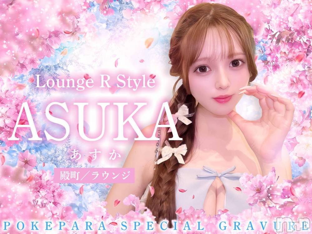 ��Į����Х��顦�����Lounge R Style(�饦�󥸥����륹������) �ܥ���6��1���̥�֥�����‎🤍6����COVERGIRL‎🤍��