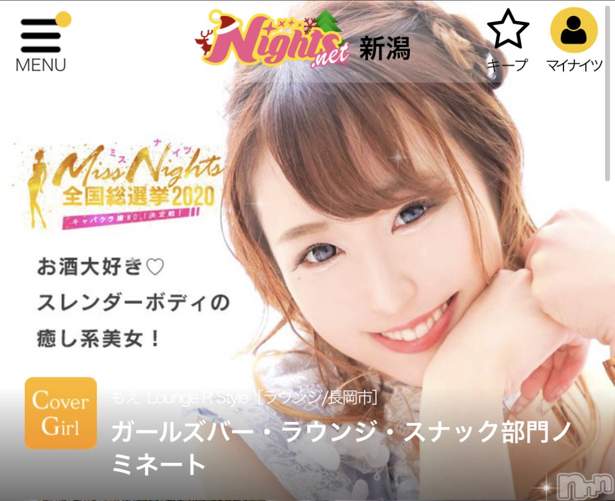 ĮХ顦Lounge R Style(饦󥸥륹) 2020ǯ1212̥֥