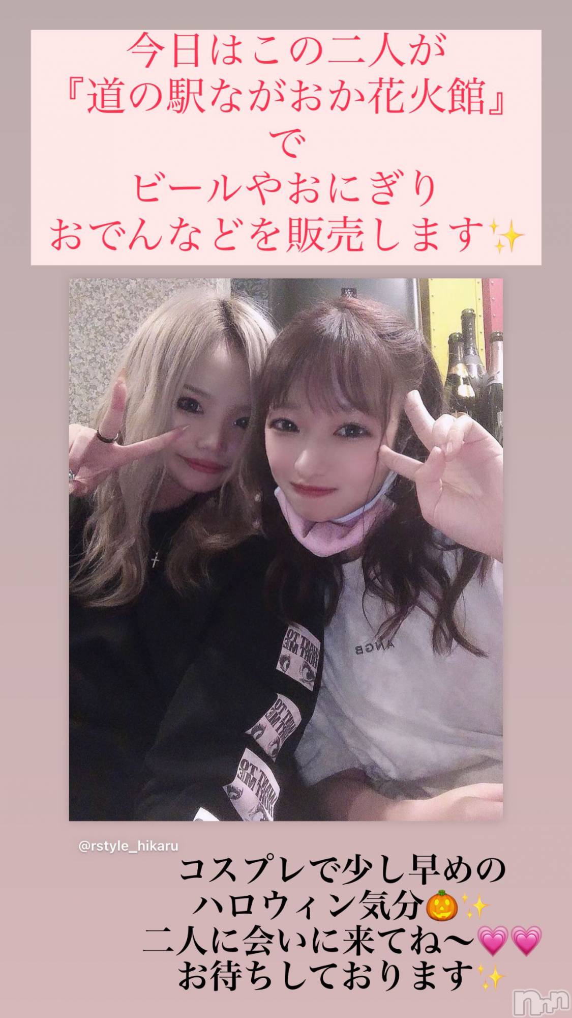 ĮХ顦Lounge R Style(饦󥸥륹) 2021ǯ1024ֺ̥֥ϡ