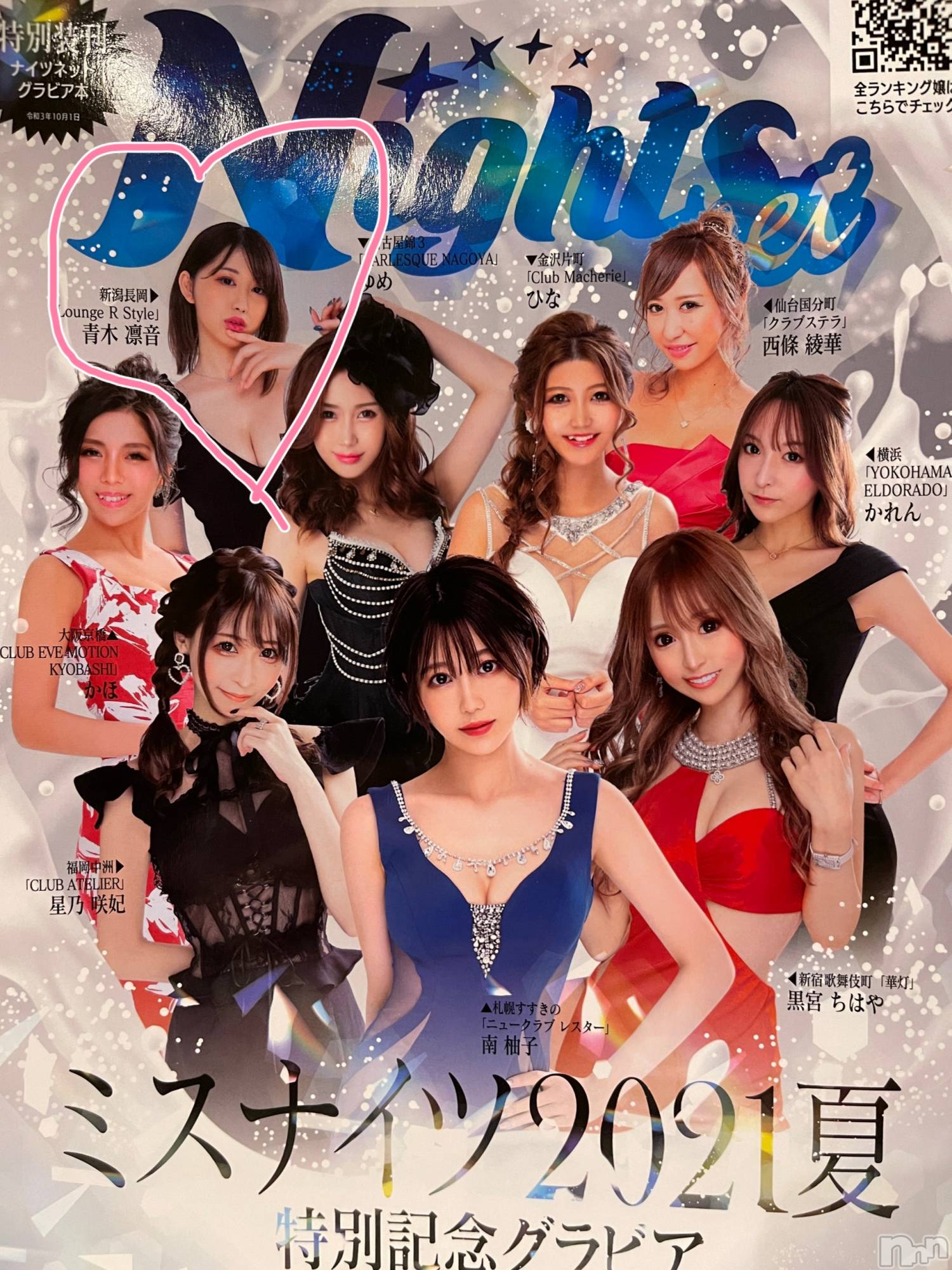 ĮХ顦Lounge R Style(饦󥸥륹) 2021ǯ1110̥֥֥å🏃‍️