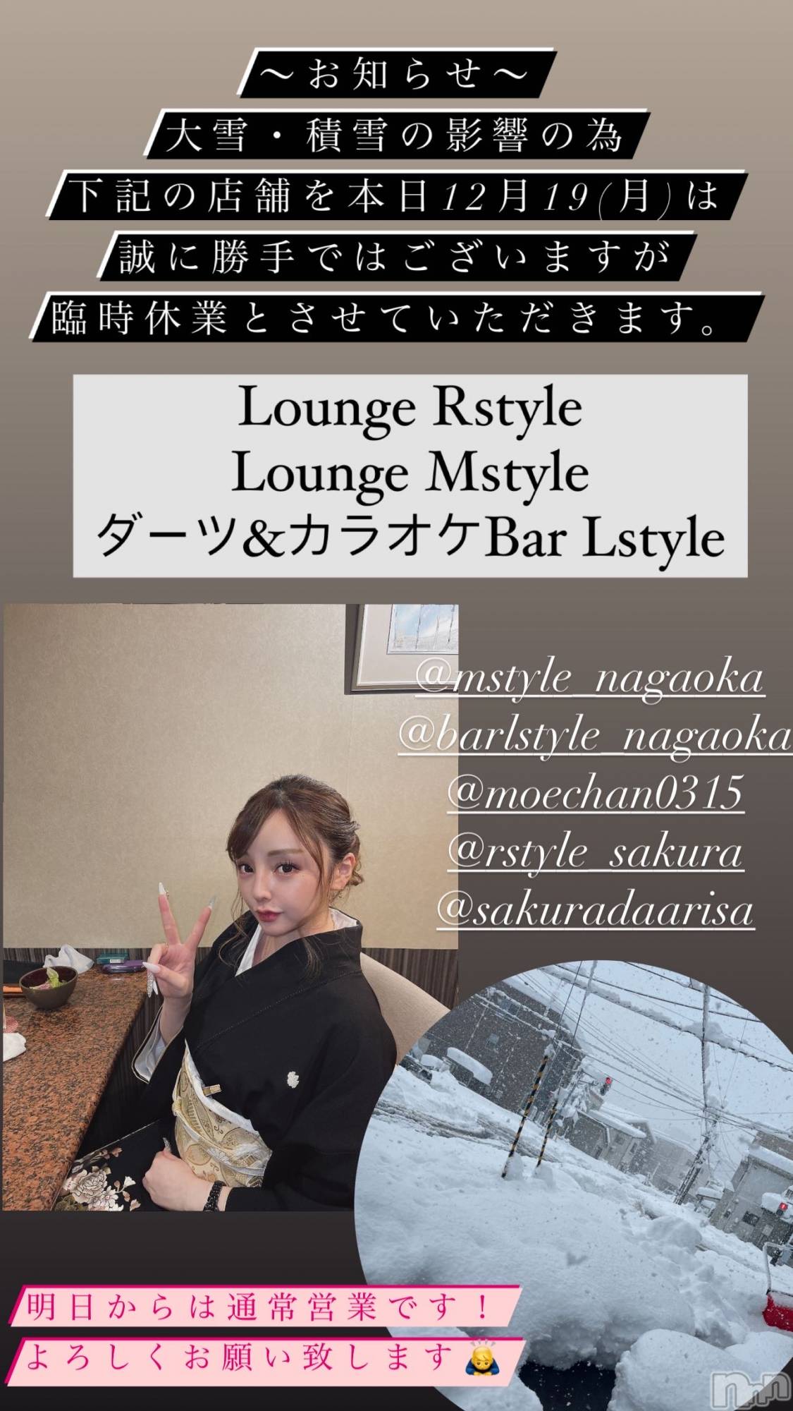 ĮХ顦Lounge R Style(饦󥸥륹) 2022ǯ1219̥֥֤Τ餻
