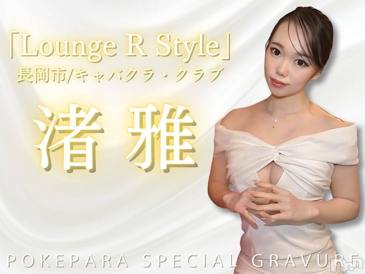 ĮХ顦Lounge R Style(饦󥸥륹) 2025ǯ23ָ̥֥