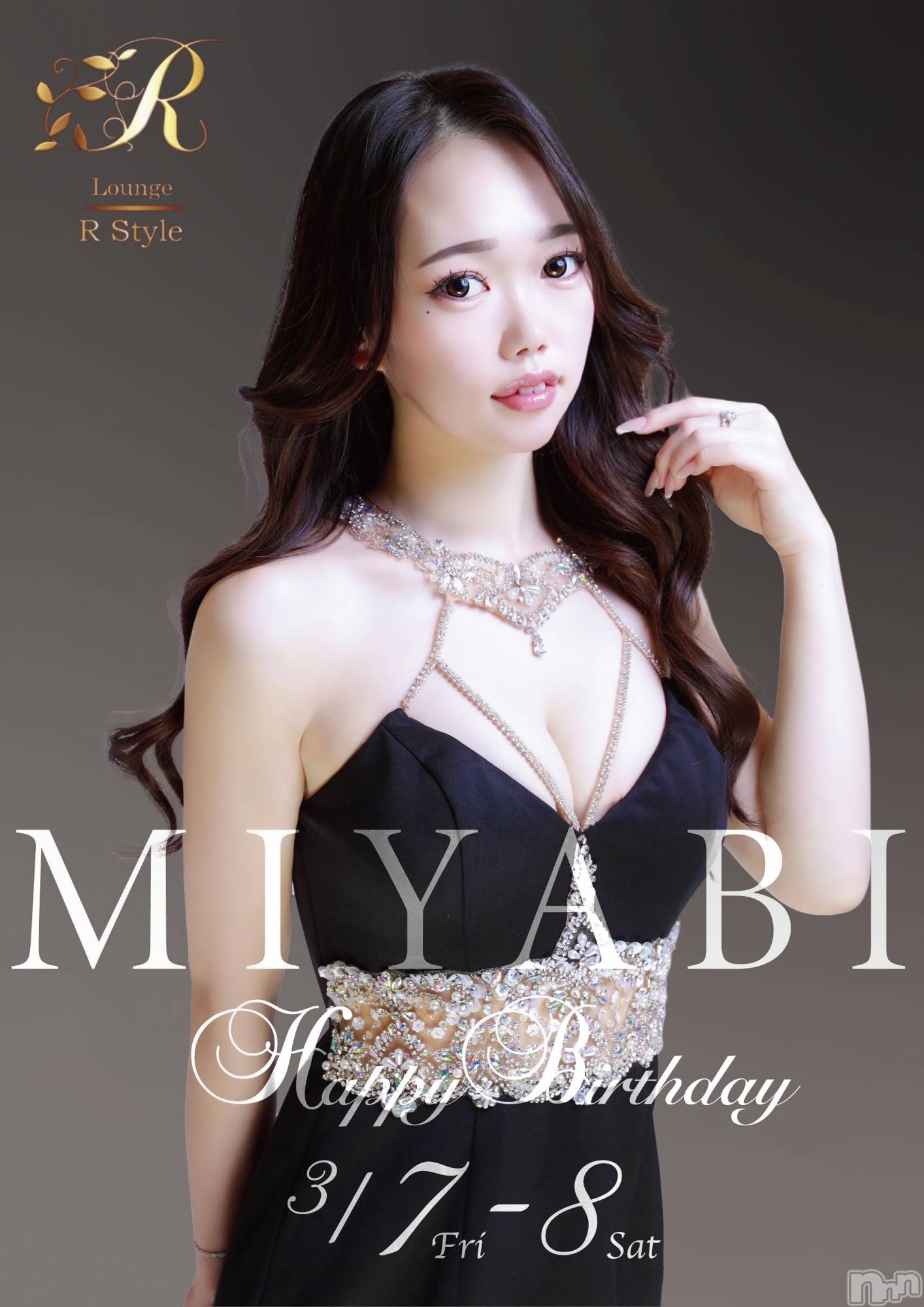 ĮХ顦Lounge R Style(饦󥸥륹) 2025ǯ35̥֥֤ޤʤ