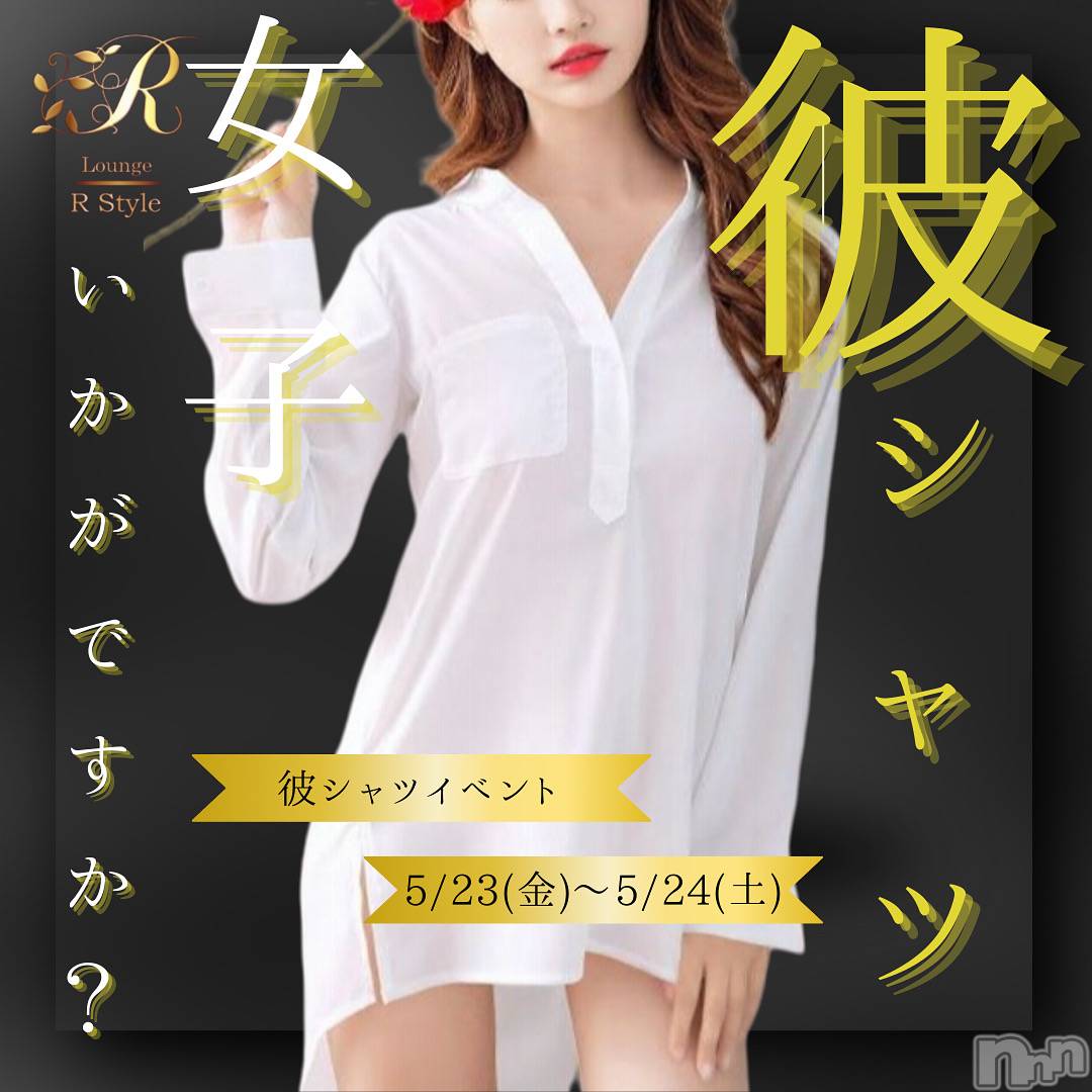 ĮХ顦Lounge R Style(饦󥸥륹) 2025ǯ523ֺ̥֥֡