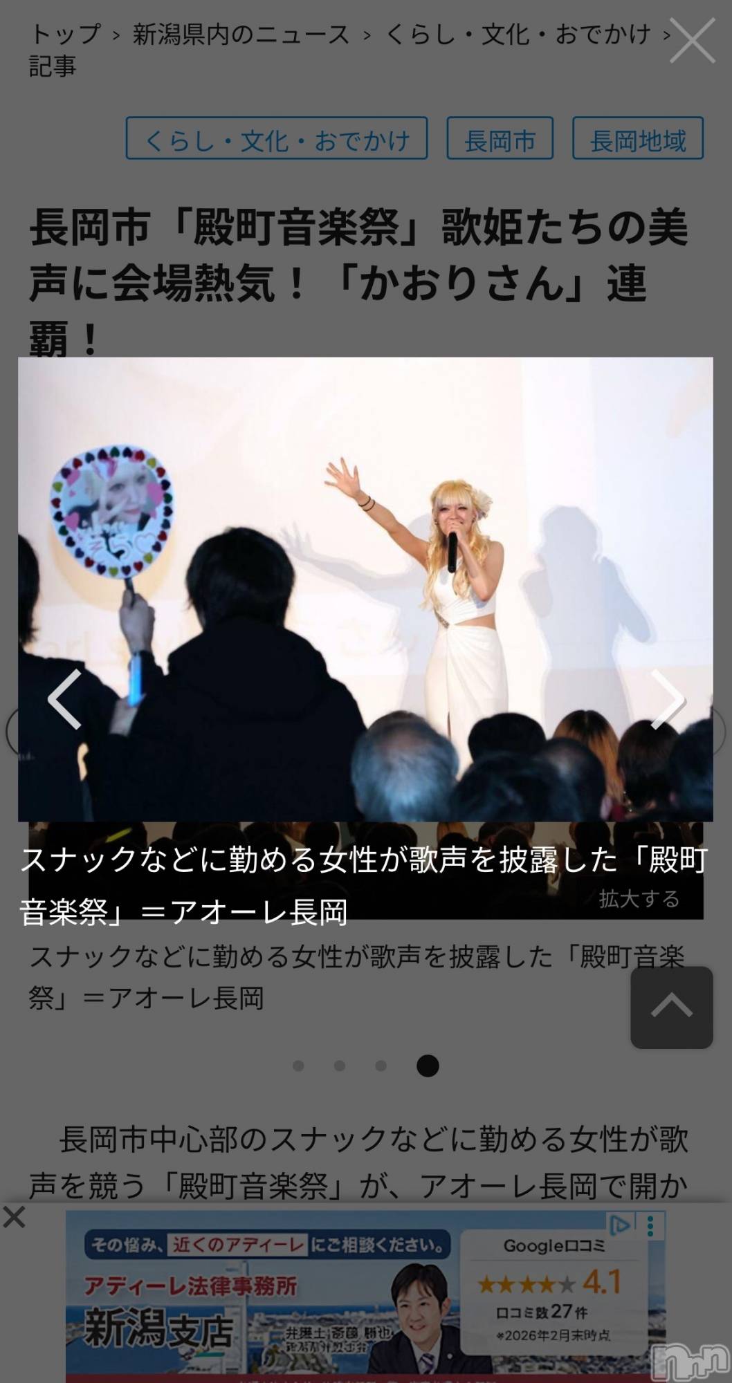 ��Į����Х��顦�����Lounge R Style(�饦�󥸥����륹������) ��2026ǯ3��12���̥�֥����֥�������ȯ����