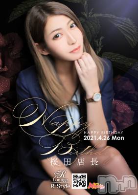 ĮХ顦Lounge R Style(饦󥸥륹) ܥ426̥֥֥ץá