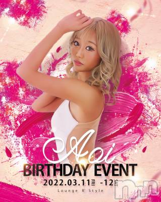 ĮХ顦Lounge R Style(饦󥸥륹) ܥ311̥֥֤硼Ϥʤ💜❤💙💚