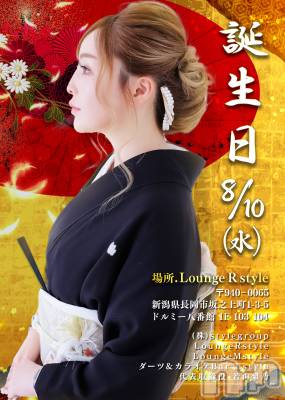 ĮХ顦Lounge R Style(饦󥸥륹) ĥޥޤ89ֻ̥֥