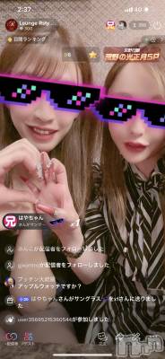 ĮХ顦Lounge R Style(饦󥸥륹) ܥ117ֹ̥֥Ʊ!!