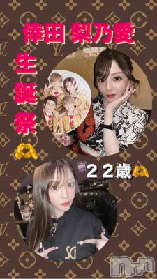 ĮХ顦Lounge R Style(饦󥸥륹) ܥ88̥֥¨ʡ