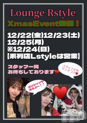 ĮХ顦Lounge R Style(饦󥸥륹) ܥ1223̥֥֥󥿤󤤤äѤ