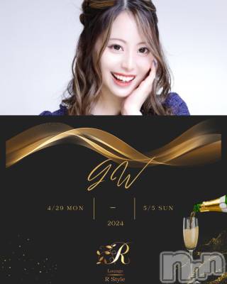 ĮХ顦Lounge R Style(饦󥸥륹) ܥ53̥֥֤ޤޤ
