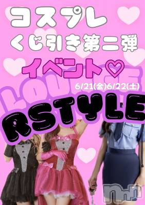 ĮХ顦Lounge R Style(饦󥸥륹) ܥ621̥֥٥ȡ