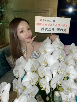 ��Į����Х��顦�����Lounge R Style(�饦�󥸥����륹������) �ܥ���2��17���̥�֥����ֶ����ơ���