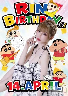 ��Į����Х��顦�����Lounge R Style(�饦�󥸥����륹������) �ܥ���4��9���̥�֥����֤��ޤ��衪����������