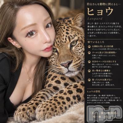 ��Į����Х��顦�����Lounge R Style(�饦�󥸥����륹������) �ܥ���9��14���̥�֥����֤դ�դ��