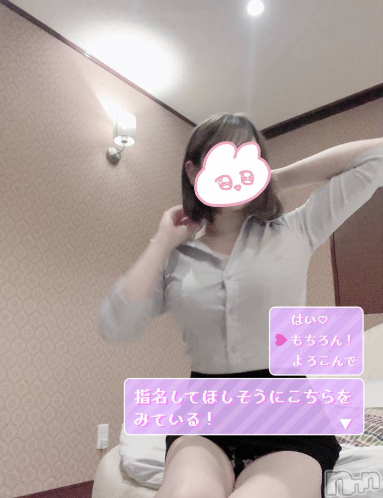 新潟手コキsleepy girl(スリーピーガール) あいらちゃん(22)の9月16日写メブログ「【野生のあいらが現れた、、、！】」