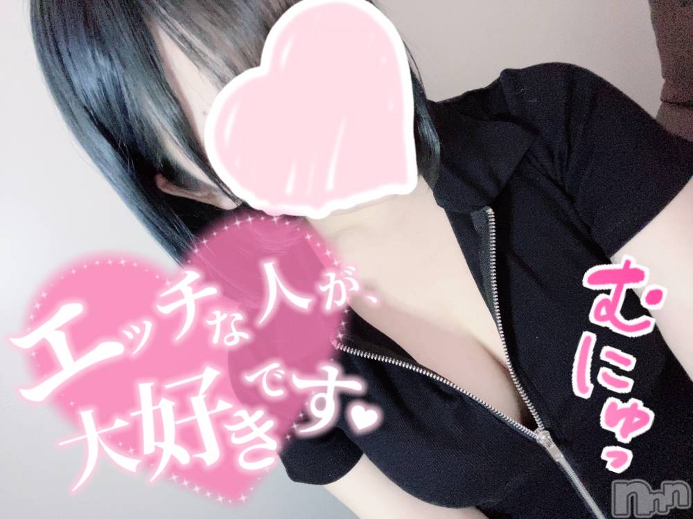 新潟手コキsleepy girl(スリーピーガール) あいらちゃん(22)の7月7日写メブログ「お休み満喫したぁ🤤」