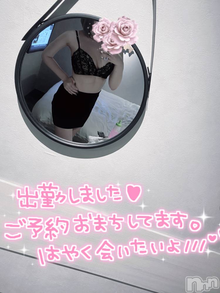 新潟手コキsleepy girl(スリーピーガール) あいらちゃん(22)の7月8日写メブログ「出勤したぁ◝(⑅•ᴗ•⑅)◜..°♡」